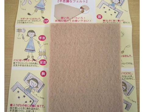 不思議なフェルト （30×50ｃｍ）～オーラストーン含有～