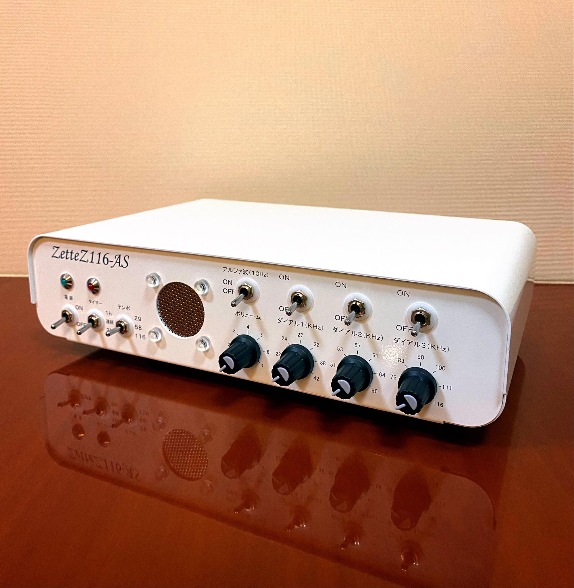 ZetteZ（ゼッテン）116-AS