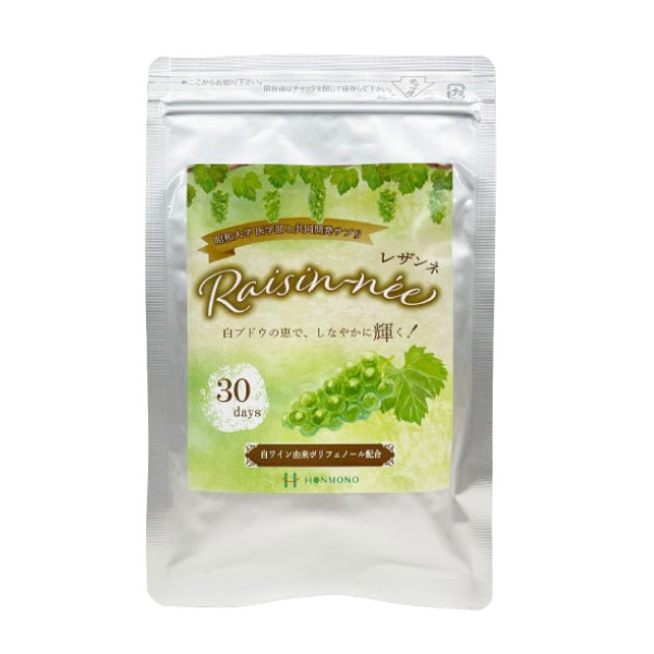 Raisin-née(レザンネ)