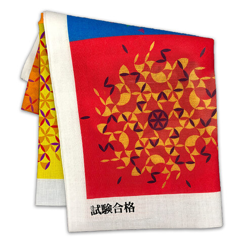 クスリエ 手拭い　 試験合格