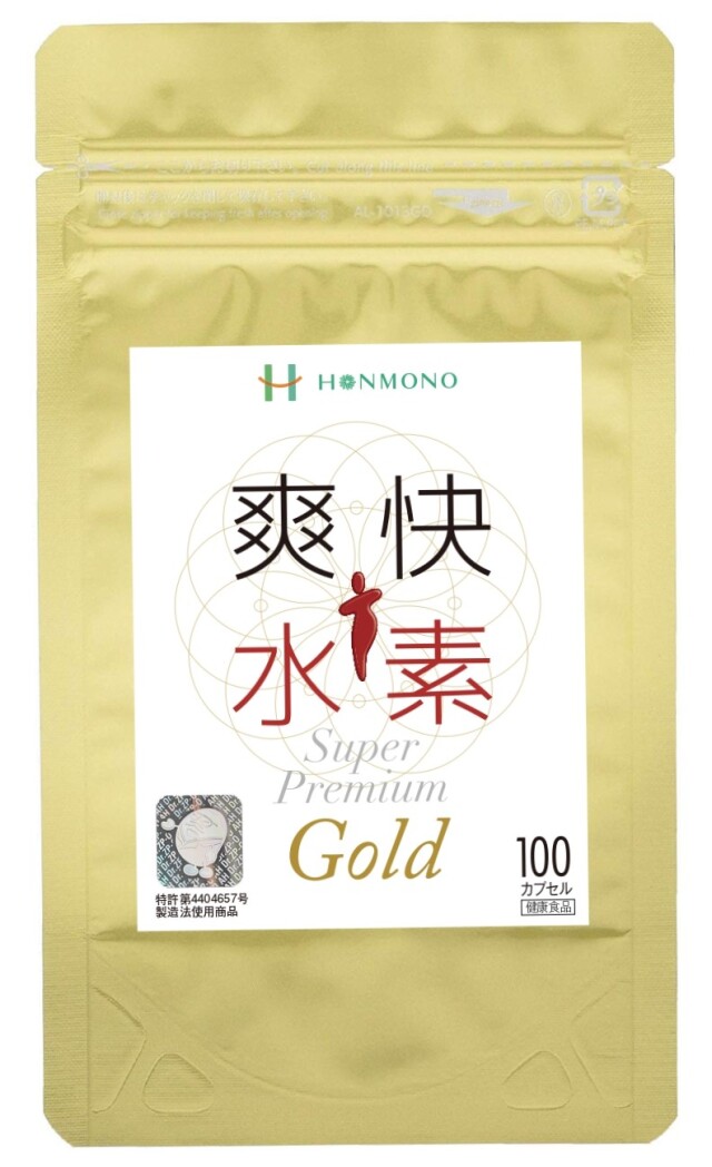爽快水素スーパープレミアムGold