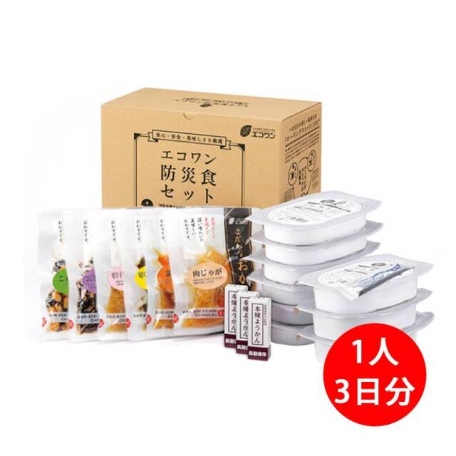 和風・防災食ローリングストックセット3食3日間/1人分