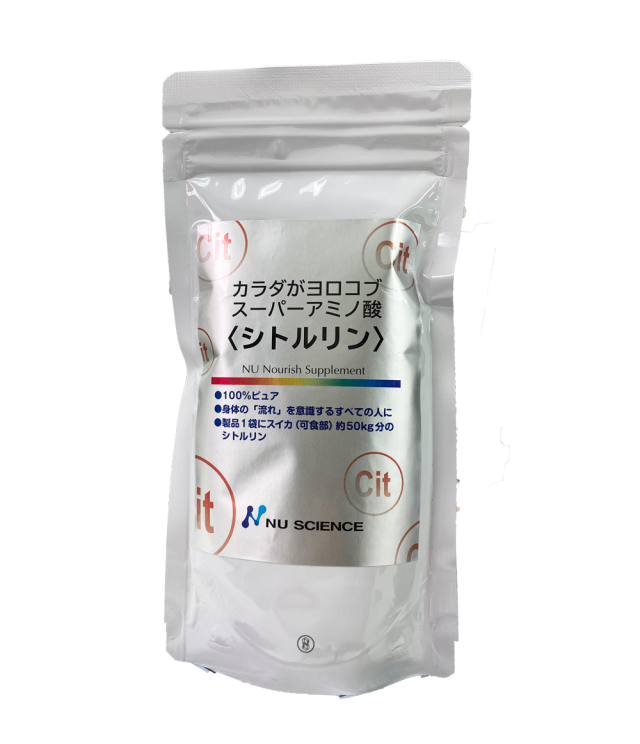 シトルリン