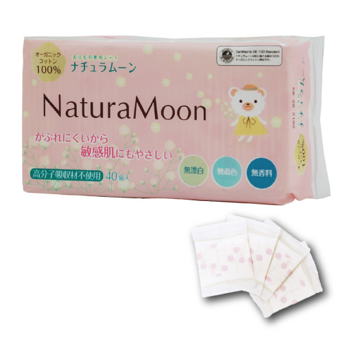 ナチュラムーン・おりものシート40個