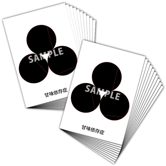 膜空間クスリエ甘味依存