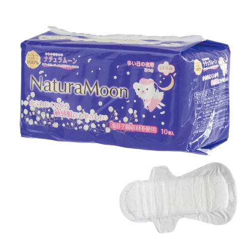 ナチュラムーン・ナプキン夜用(羽付)10個