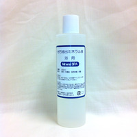 浴用ミネラル液　「ミネラルスパ」　（300ｍｌ）