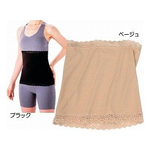 あったか蓄熱シリーズ・オーラ岩盤浴腹巻（ユメロン黒川）