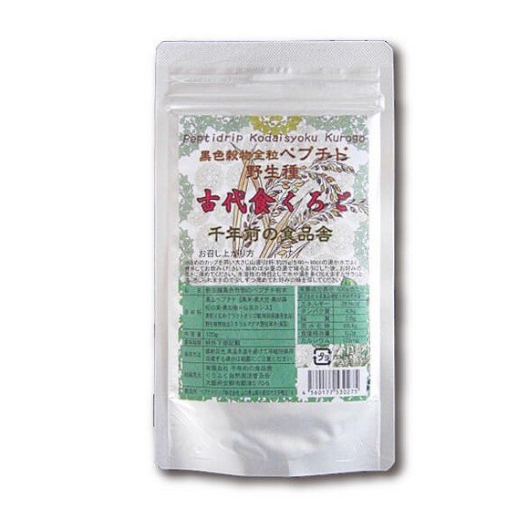 古代食くろご 120g