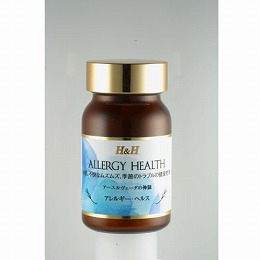 アレルギーヘルス