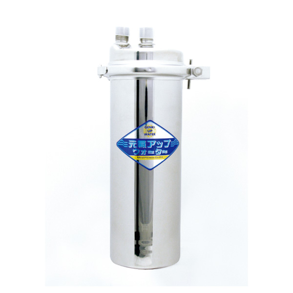 元氣アップウォーター・アンダーシンク型