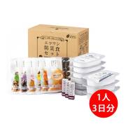 和風・防災食ローリングストックセット3食3日間/1人分