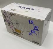 板藍根茶