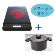 スーパーラジエントヒーター+炊飯鍋