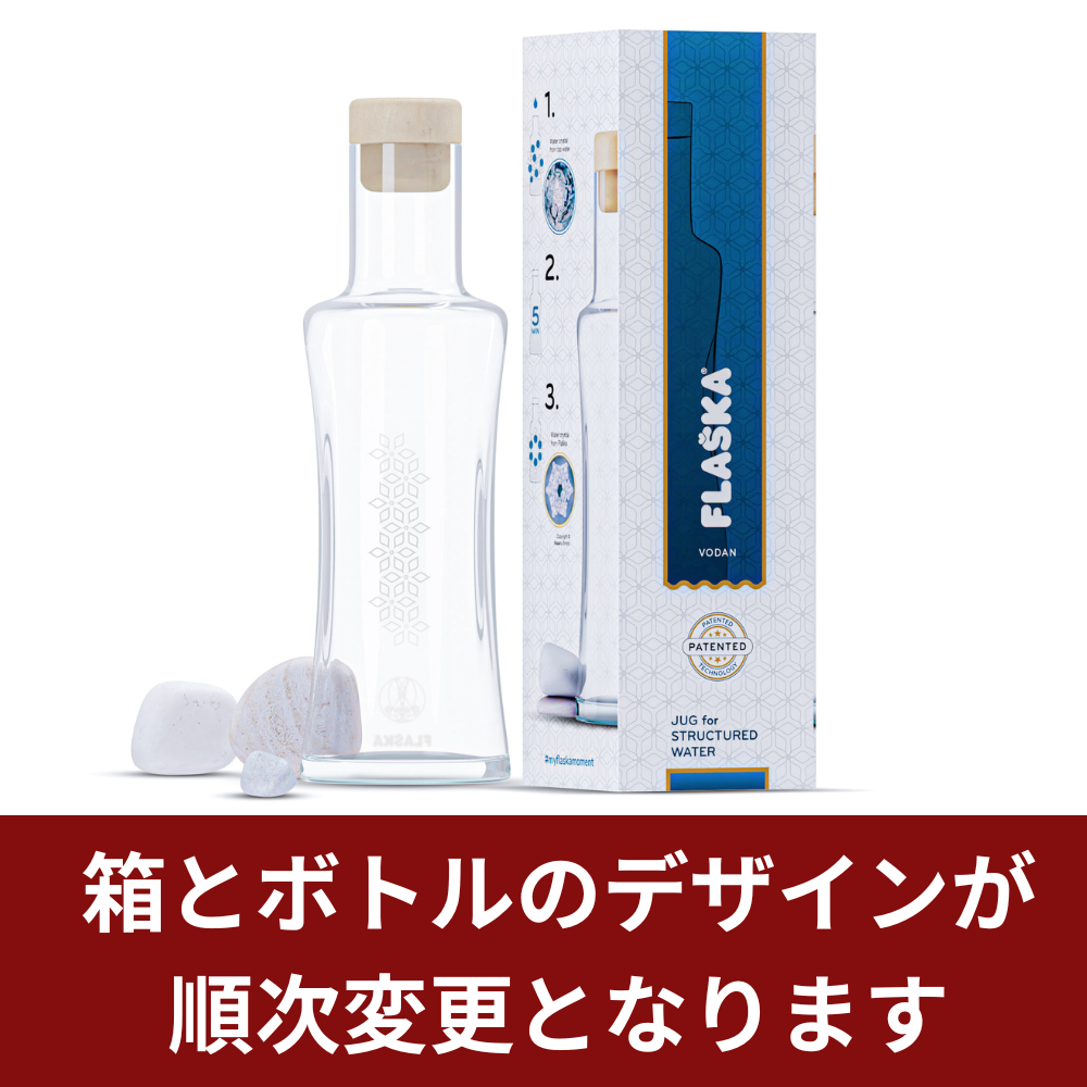 フラスカ　ジャグ ヴォダン　1000ml
