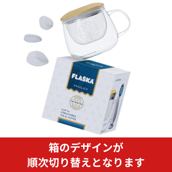 フラスカ　ティーカップ アンジェリカ