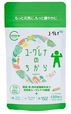 ＜キャンペーン＞ユーグレナのちから120粒