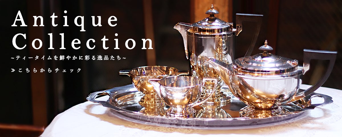 英国紅茶専門店ロンドンティールーム】公式オンラインショップ