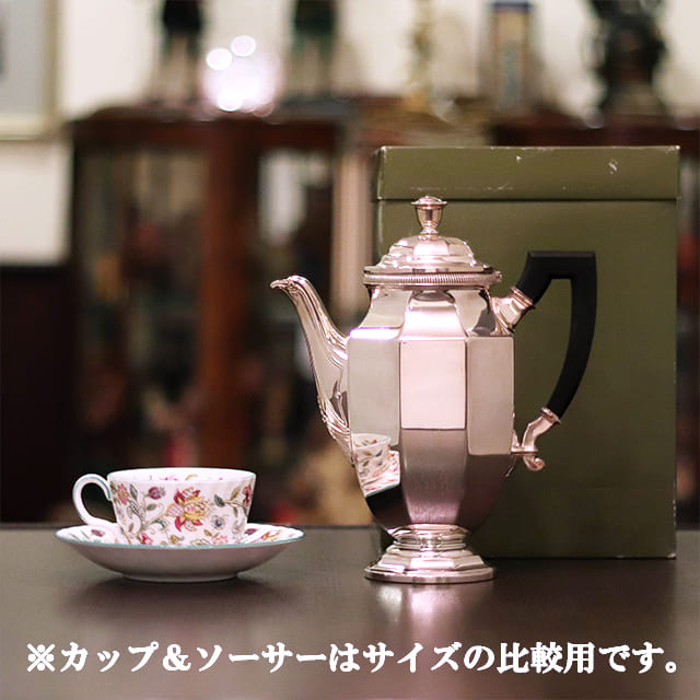 【中古】Christofle(クリストフル) 家庭用コーヒーポット 箱、袋付き ch-120【アンティーク】【フランス製】【シルバープレート】