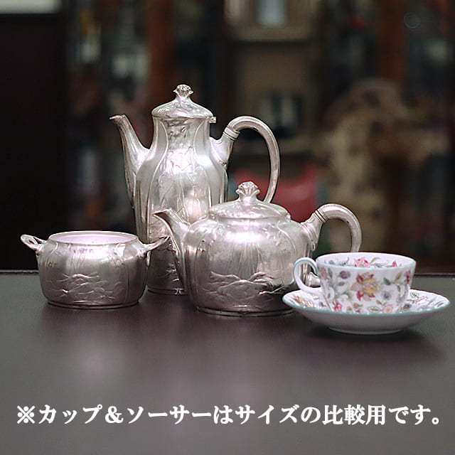 【中古】【アウトレット】【訳有り品】Christofle(クリストフル) 3点ティーセット CH-122【GALLIA（ガリア）シリーズ】【アンティーク】【フランス製】