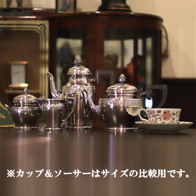 【中古】Christofle(クリストフル) 家庭用4点ティーセット ch-127【アンティーク】【フランス製】【シルバープレート】