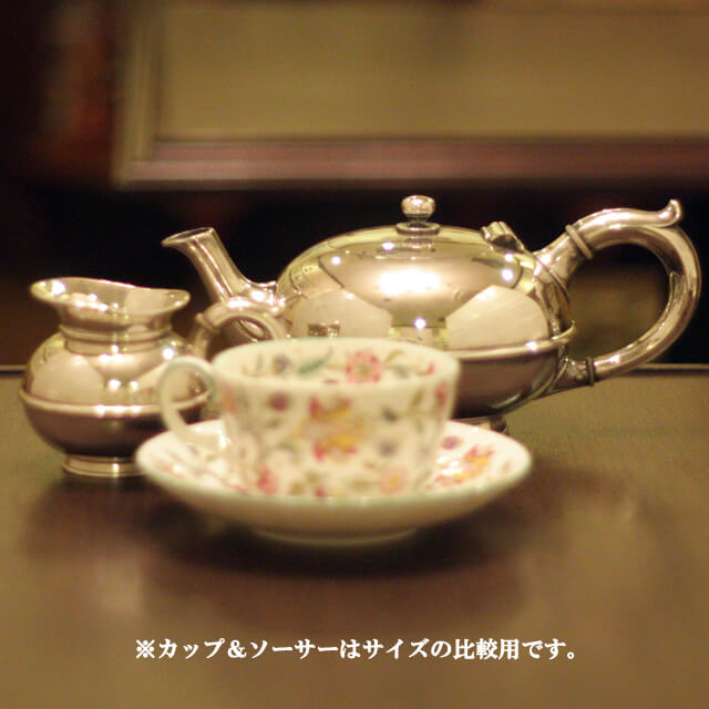 【中古】Christofle(クリストフル) 家庭用2点ティーセット ch-83【アンティーク】【フランス製】【シルバー】
