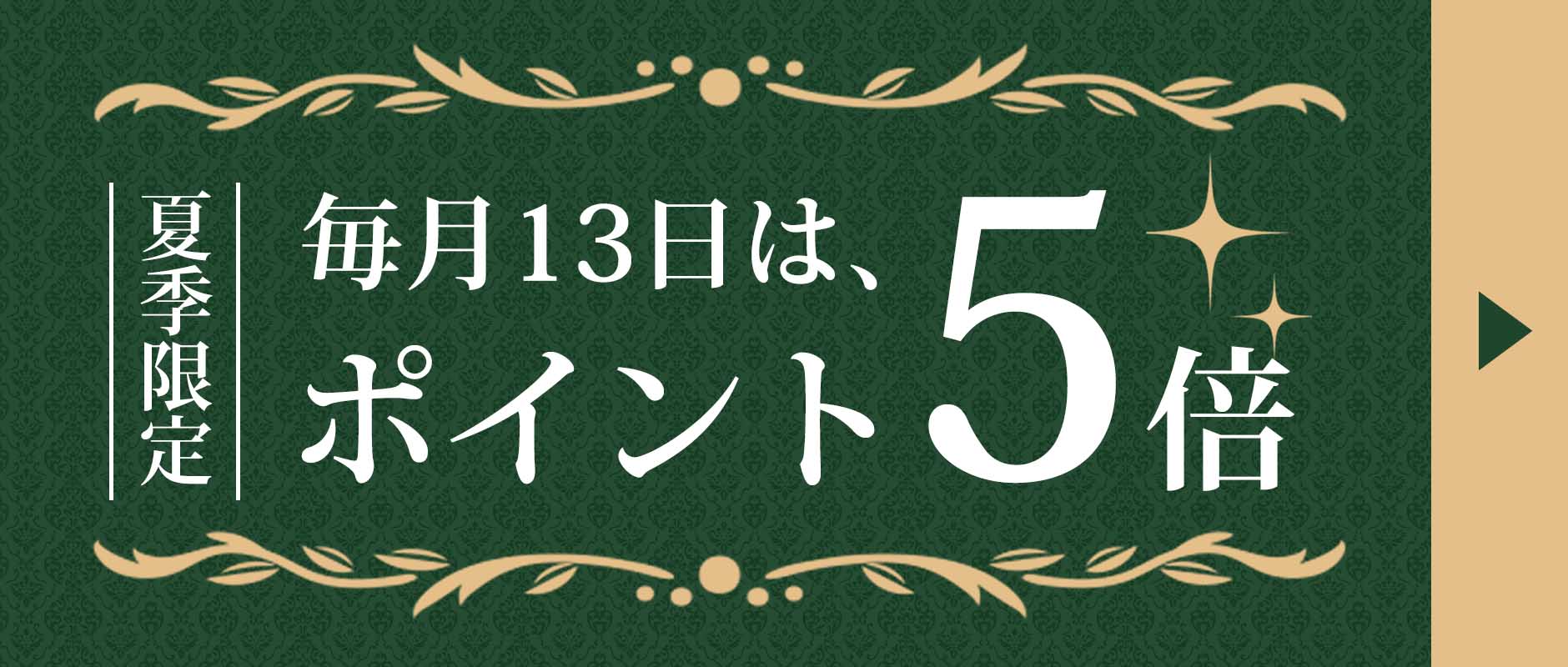 英国紅茶専門店ロンドンティールーム】公式オンラインショップ