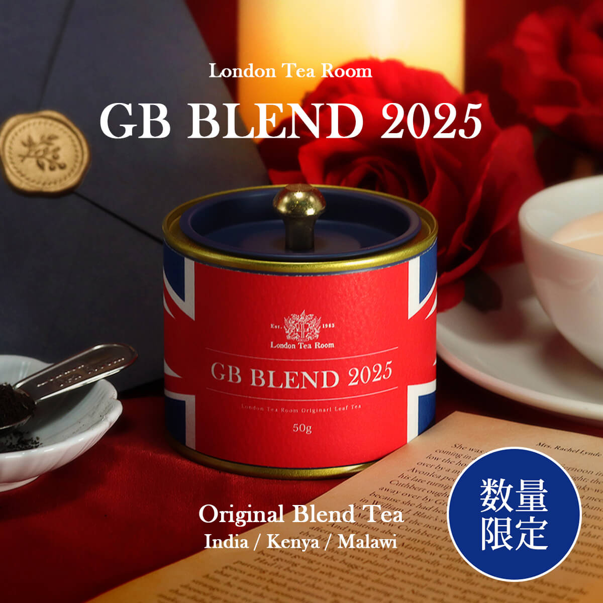 London Tea Room 赤 ホーロー ミルクパン 再販分完売】ロンドンティールームオリジナル 野田琺瑯製ミルク