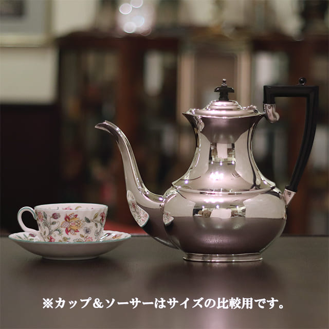 【中古】harrods（ハロッズ）家庭用コーヒーポット HR-755【アンティーク】【イギリス製】【シルバープレート】