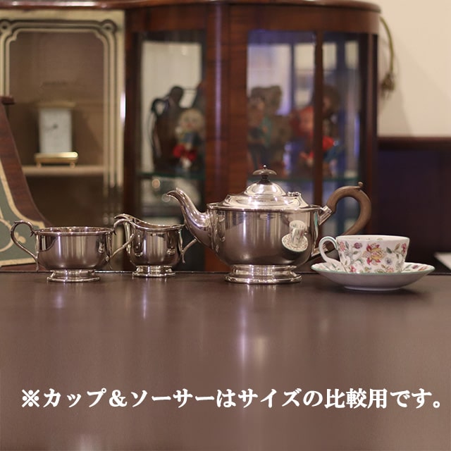 【中古】harrods（ハロッズ）家庭用3点ティーセット HR-777【アンティーク】【イギリス製】【シルバープレート】