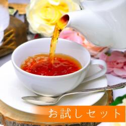 【特別ご案内商品／メール便配送】おためし30g紅茶4種セット 【ディンブラ／ロイヤルミルクティー／キーマン／ミルクティー向きブレンド + 水出し紅茶アールグレイ2包付】
