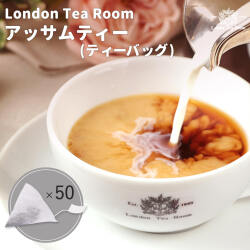 三角ティーバッグ アッサムティー（2.5g×50個）袋入り