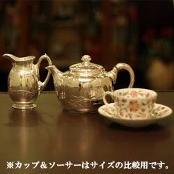 【中古】Christofle(クリストフル) 家庭用2点ティーセット ch-115【アンティーク】【フランス製】