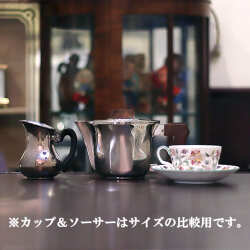 【中古】Christofle(クリストフル) 家庭用2点ティーセット ch-128【アンティーク】【フランス製】【シルバープレート】