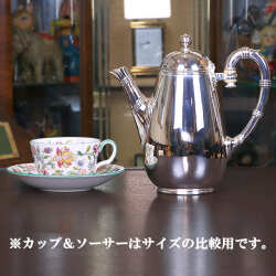 【中古】Christofle(クリストフル) 家庭用コーヒーポット ch-132【アンティーク】【フランス製】【シルバープレート】