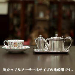 【中古】Christofle(クリストフル) ホテル用2点ティーセット ch-87 トレイ付き【アンティーク】【フランス製】