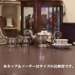 【中古】harrods（ハロッズ）家庭用3点ティーセット HR-777【アンティーク】【イギリス製】【シルバープレート】