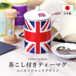 茶こし付きティーマグ（約250ml）ユニオンジャックデザイン