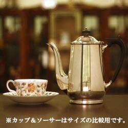【中古】Mappin&Webb(マッピン&ウェッブ)　業務用コーヒーポット MW-230【アンティーク】【イギリス製】【シルバープレート】