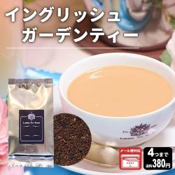 【メール便対応可】イングリッシュガーデンティー 50g 袋入