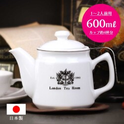 茶こし付き ティーポット 陶器製（ロゴ入）　600ml　白 シンプル 日本製