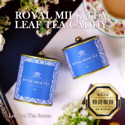【紅茶缶】ロイヤルミルクティー 煮込み式専用 紅茶葉（リーフティー）