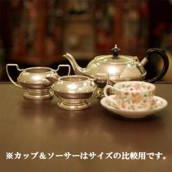 【中古】SHEFFIELD(シェフィールド) 家庭用3点ティーセット sh-896【アンティーク】【イギリス製】【シルバープレート】