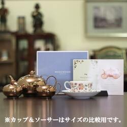 【中古】WEDGWOOD(ウェッジウッド) ワイルドストロベリー 3点ティーセット w-015【箱付き】【アンティーク】【イギリス製】【ゴールドプレート】