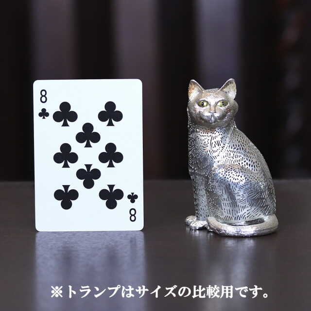 Christofle クリストフル　コレクション　リュミエールダルジャン　ネコ 中古】Christofle(クリストフル) 座る猫 リュミエール ダルジャン 置物