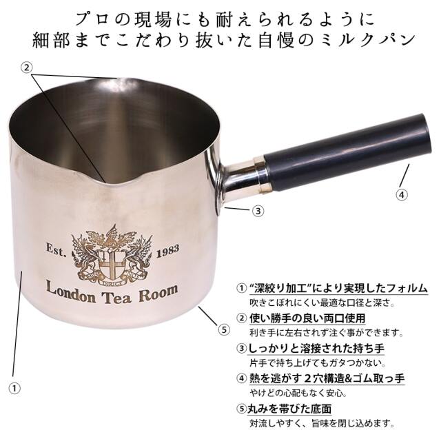 業務用ステンレス鋼ミルクティー、こ