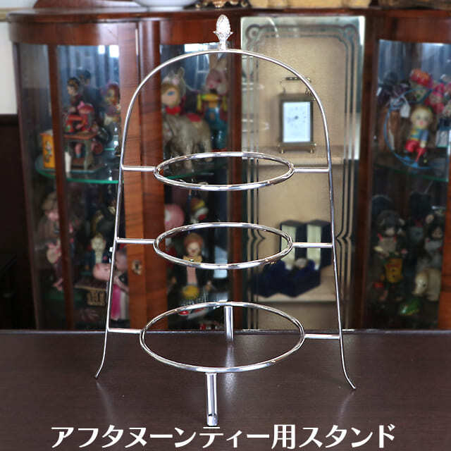 中古】Fortnum & Mason(フォートナム＆メイソン) アフタヌーンティー用 