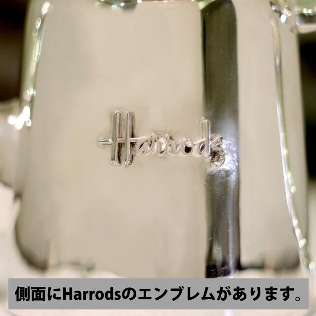 中古】harrods（ハロッズ）エンブレム ティーポット HR-765