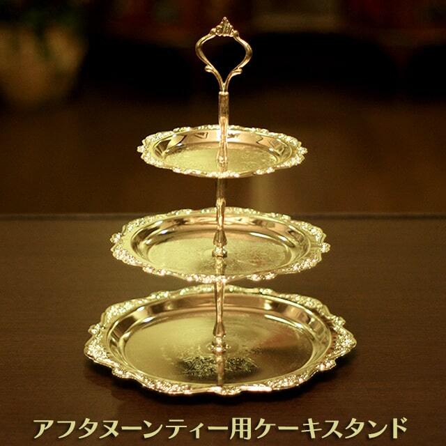イギリス　アンティーク　ケーキスタンド　アフタヌーンティー　1920年代　美品 イギリスアフタヌーンティケーキスタンドはかわいいアンティーク