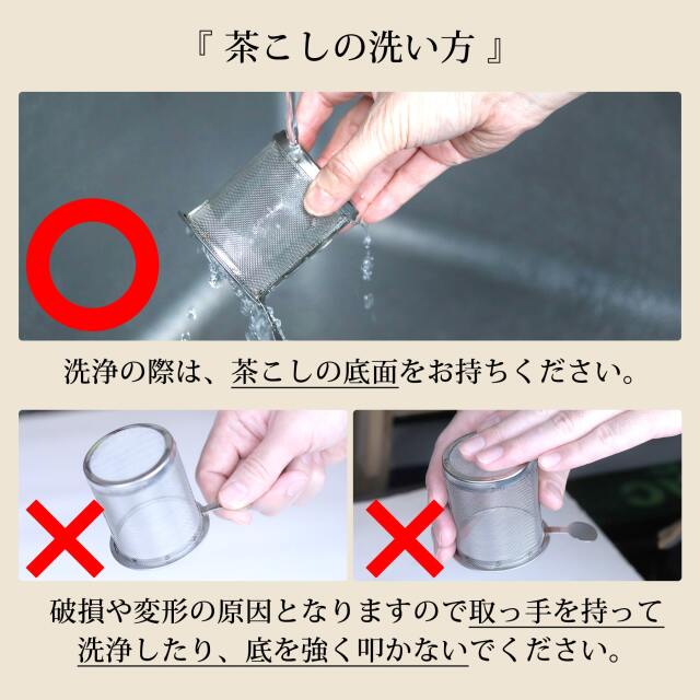 茶こし付きティーマグ（約250ml）ユニオンジャックデザイン